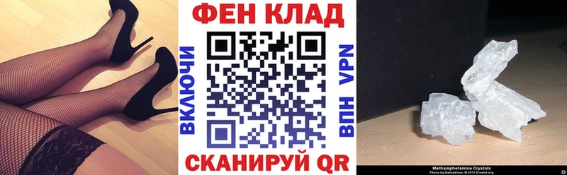 Амфетамин Premium  Купить закладки  Ноябрьск 