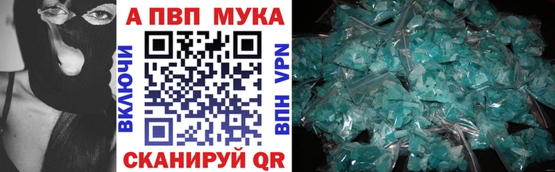 Купить закладки  Ноябрьск  Альфа ПВП крисы CK 