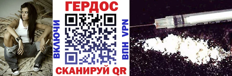 Купить закладки  Ноябрьск  Героин герыч 