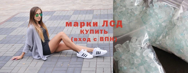 спайс Вяземский