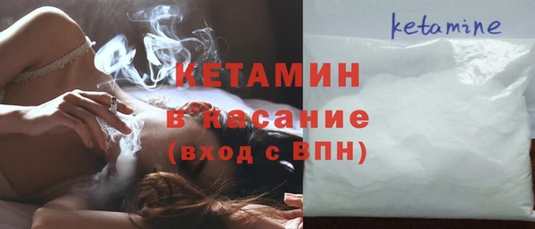 спайс Вяземский