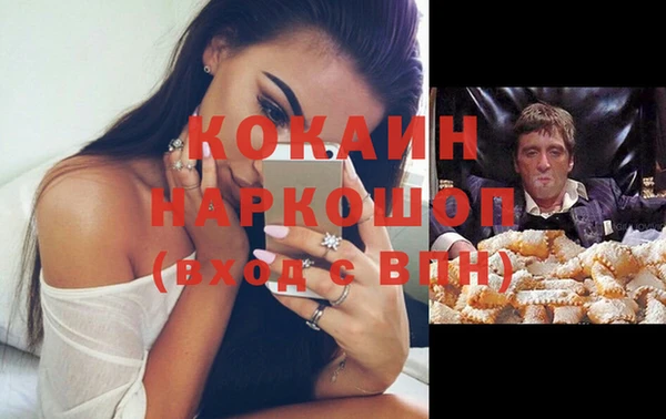 спайс Вяземский