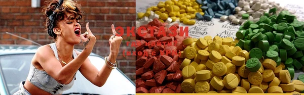 спайс Вяземский