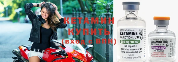 альфа пвп Вязьма