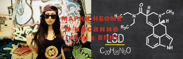 спайс Вяземский