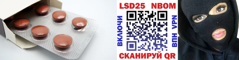 LSD-25 экстази кислота Ноябрьск