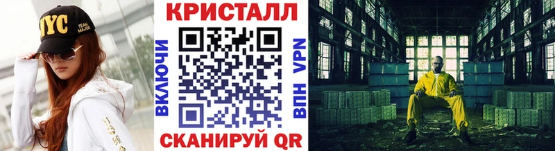 Купить где  Ноябрьск  МЕТАМФЕТАМИН пудра 