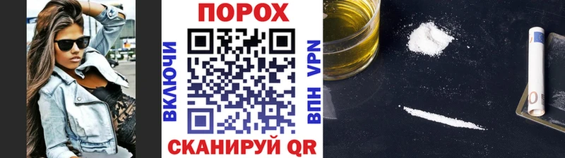 Метамфетамин пудра Ноябрьск